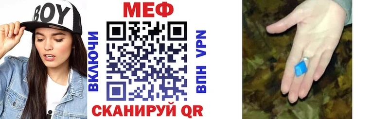 Купить Alpha-PVP  Мефедрон  Конопля  Тутаев