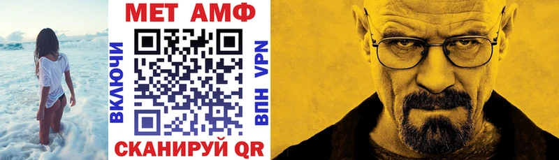 АМФ VHQ  Купить  Тутаев 