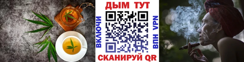 Canna-Cookies марихуана Тутаев