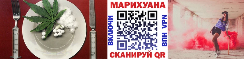 Купить где  Тутаев  Canna-Cookies марихуана 