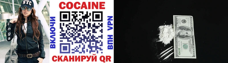 Cocaine 99%  Купить где  Тутаев 