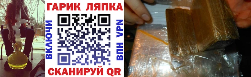 Гашиш Изолятор  Купить закладки  Тутаев 