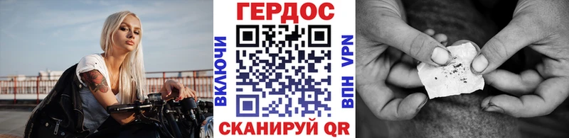 Купить закладки  Тутаев  ГЕРОИН гречка 
