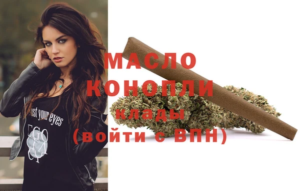 MDMA Premium VHQ Ладушкин