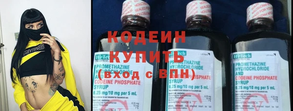 метадон Лабытнанги