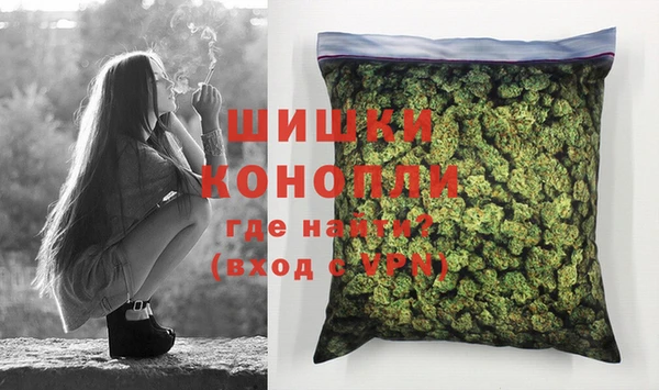 MDMA Premium VHQ Ладушкин