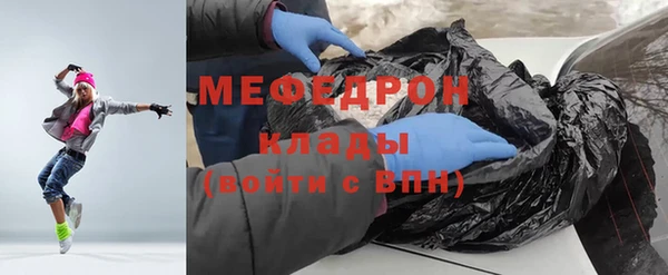 MDMA Premium VHQ Ладушкин
