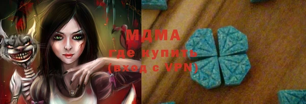 MDMA Premium VHQ Ладушкин