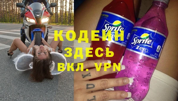 метадон Лабытнанги