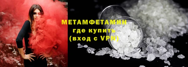 MDMA Premium VHQ Ладушкин