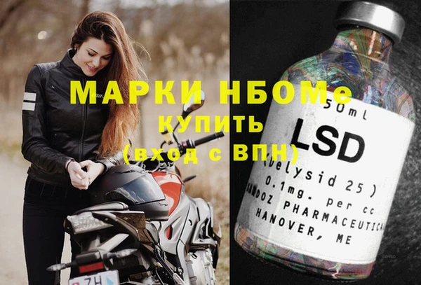MDMA Premium VHQ Ладушкин