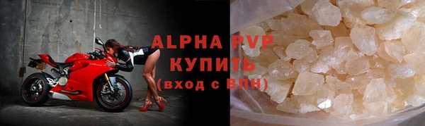 MDMA Premium VHQ Ладушкин