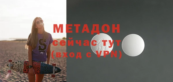 MDMA Premium VHQ Ладушкин