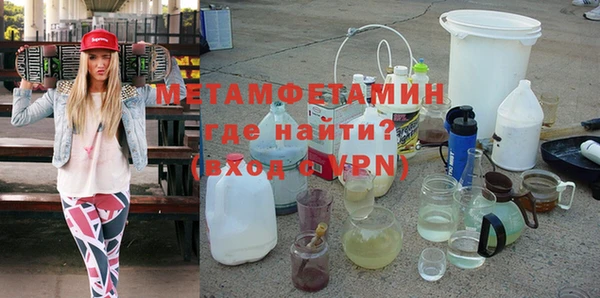 метадон Лабытнанги