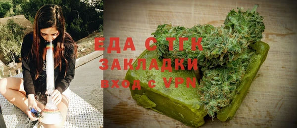 каннабис Лагань