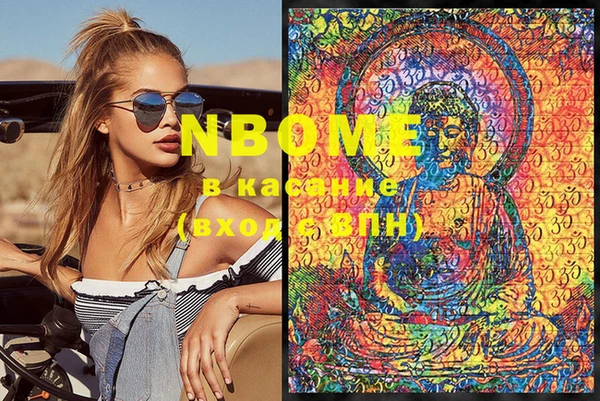 MDMA Premium VHQ Ладушкин