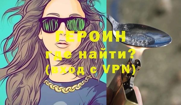 метадон Лабытнанги