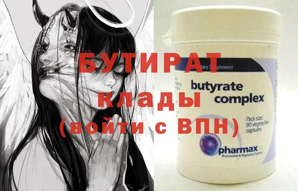 каннабис Лагань