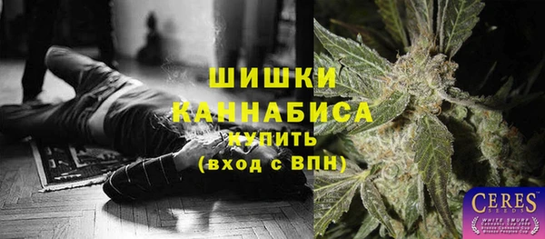 каннабис Лагань