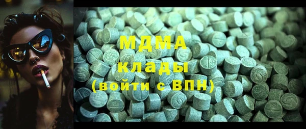 MDMA Premium VHQ Ладушкин