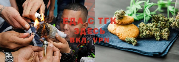 каннабис Лагань