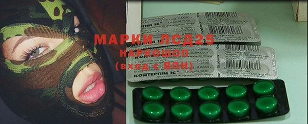 каннабис Лагань