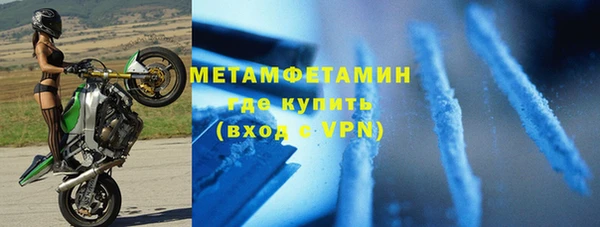 метадон Лабытнанги