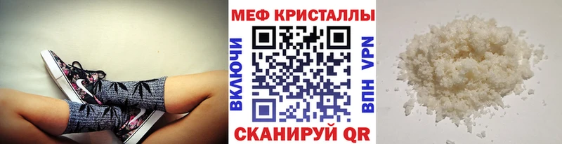 Купить закладки  Тутаев  Меф мука 