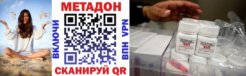 Купить  Тутаев  Метадон methadone 