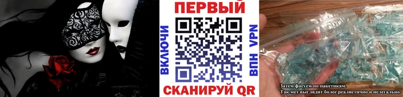 Купить  Тутаев  МЕТАМФЕТАМИН Methamphetamine 
