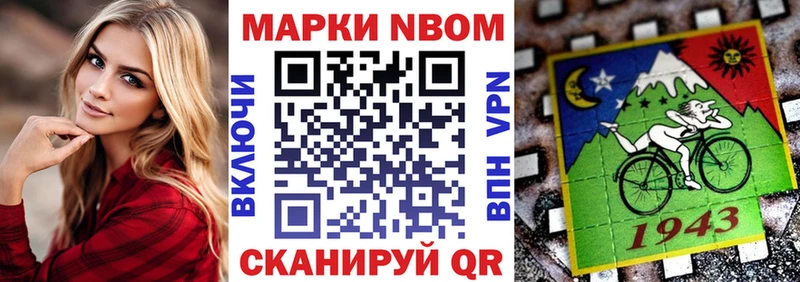 Купить где  Тутаев  Наркотические марки 1,5мг 