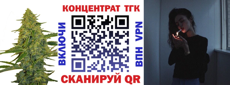 Купить где  Тутаев  ТГК жижа 